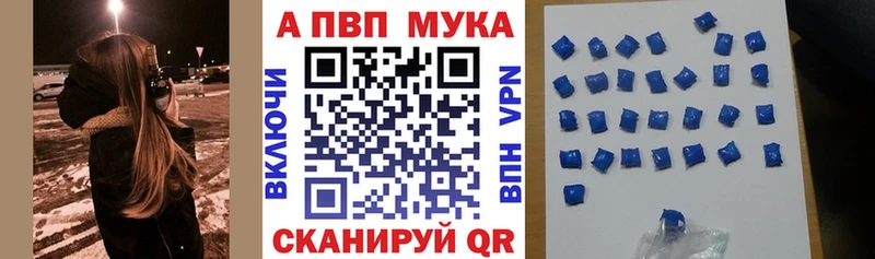 гидра ССЫЛКА  магазин  наркотиков  Щигры  APVP Crystall 