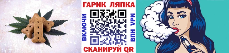 купить наркоту Щигры Еда ТГК марихуана