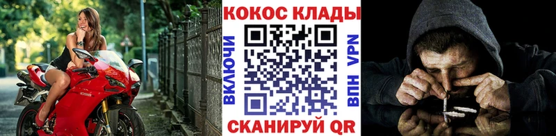 COCAIN Эквадор  как найти наркотики  Щигры 