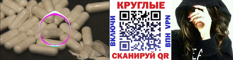 Ecstasy XTC  купить наркотик  Щигры 