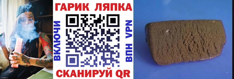 Гашиш Premium  купить наркоту  Щигры 