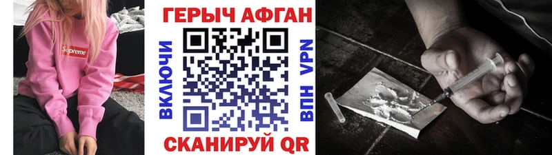 Героин гречка Щигры