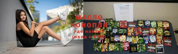 каннабис Армянск