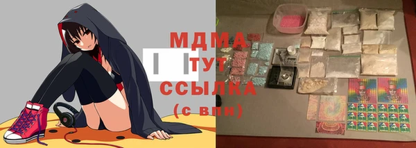 первитин Аркадак