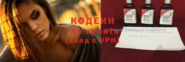 первитин Аркадак