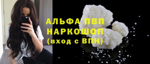 первитин Аркадак