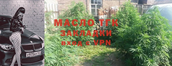 первитин Аркадак
