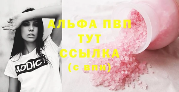 первитин Аркадак