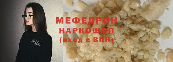 спиды Арсеньев