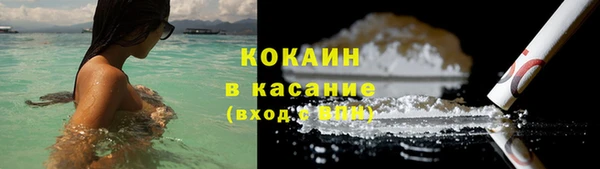 спиды Арсеньев