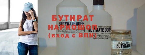 первитин Аркадак
