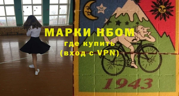 спиды Арсеньев