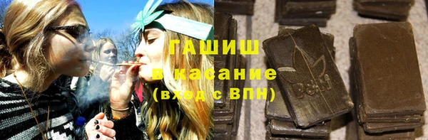 каннабис Армянск