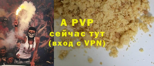 спиды Арсеньев