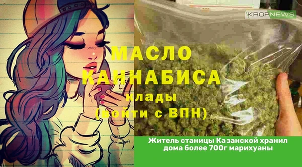 ALPHA-PVP Лиски