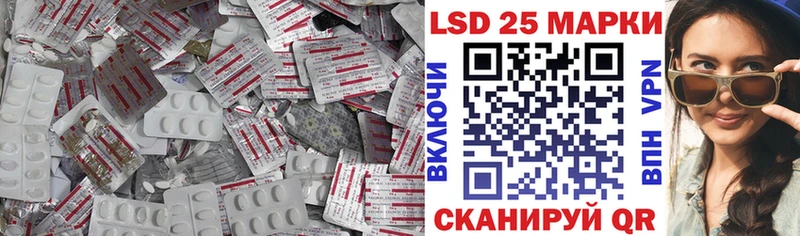ЛСД экстази кислота  Щигры 