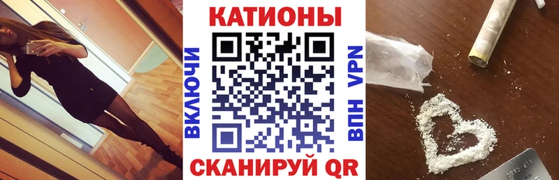 Мефедрон кристаллы  Щигры 