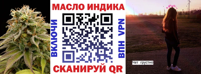 Дистиллят ТГК жижа  купить наркотик  Щигры 